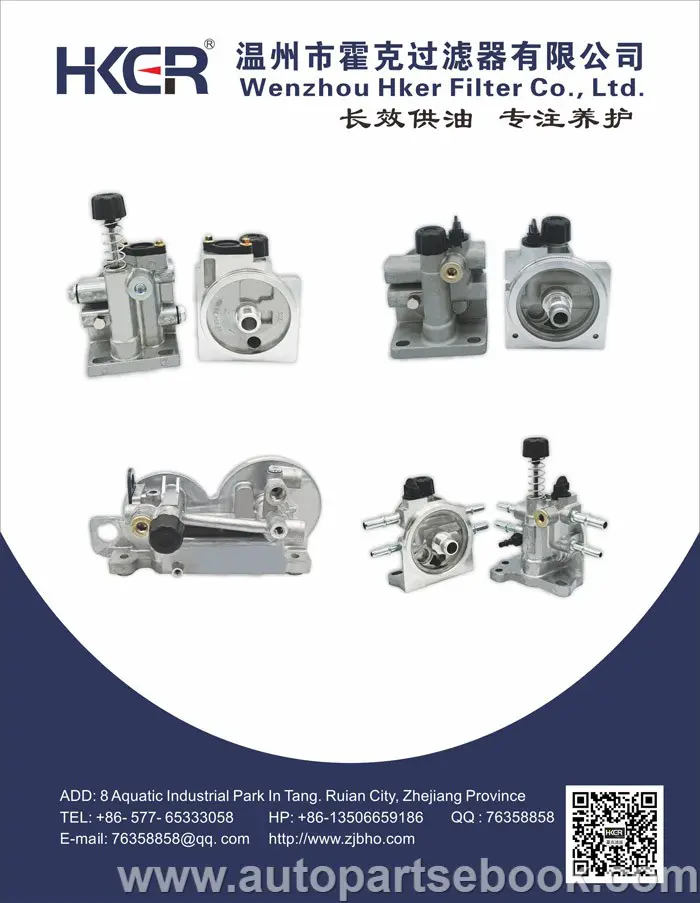 温州市霍克过滤器有限公司