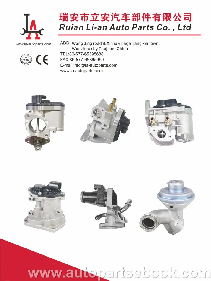 瑞安市立安汽车部件有限公司